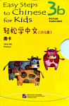 Easy Steps to Chinese for Kids 3b (English Edition) Picture Flashcards